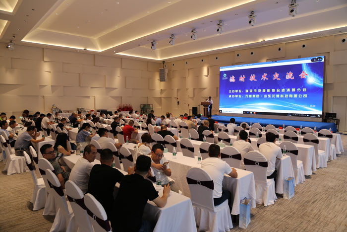 2018滤材技术交流会在温州乐成举办